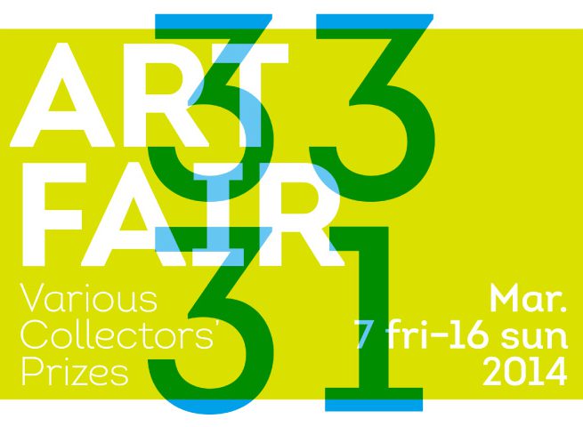 蓮沼執太「3331 Art Fair ‒Various Collectors' Prizes‒」